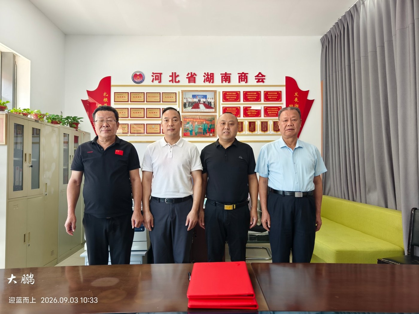 双方合影